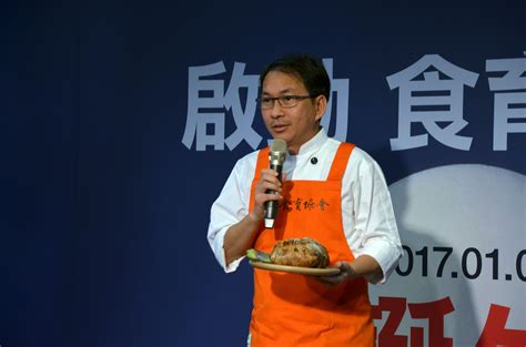 台灣 食 育 協會